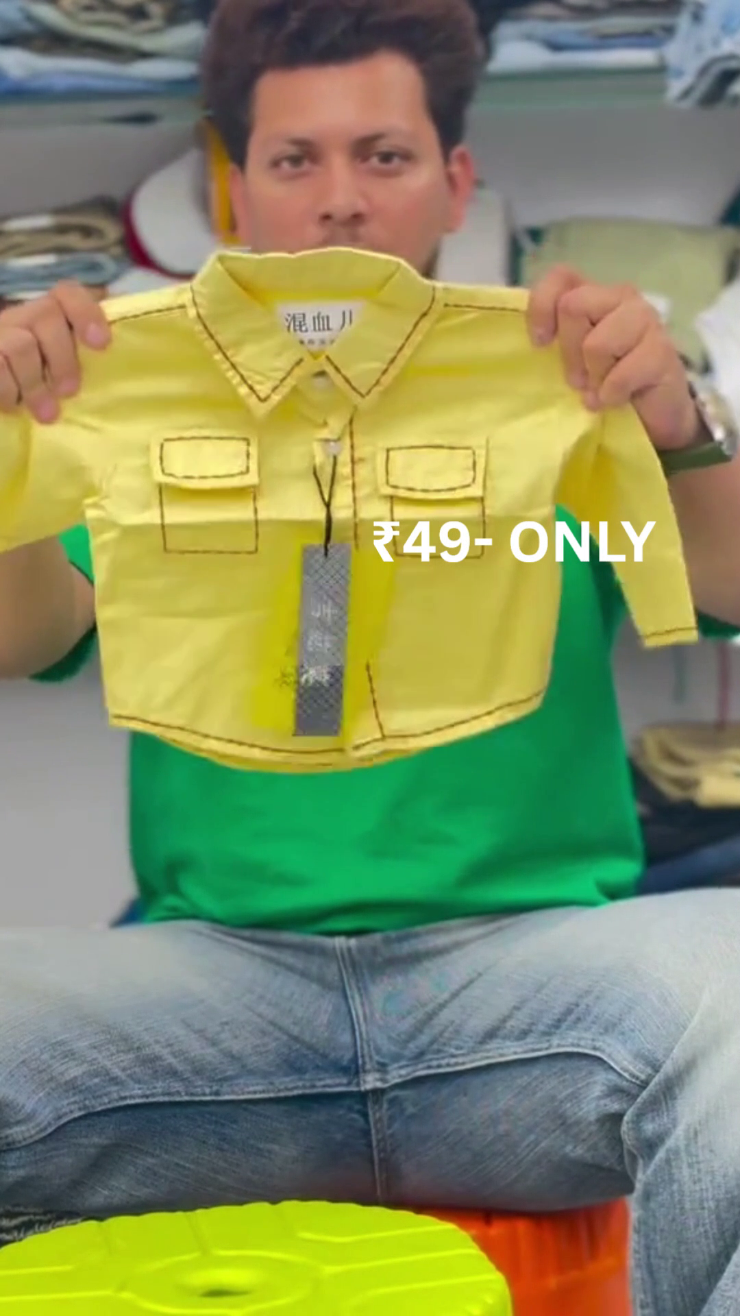 Trendy Kidswear