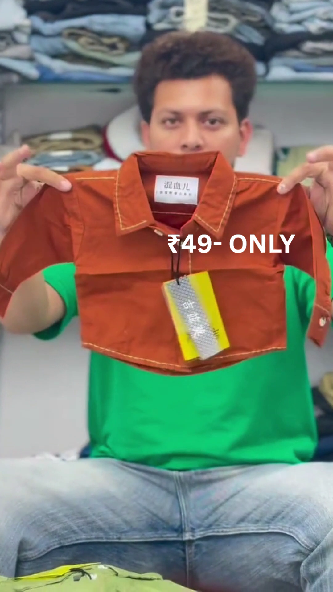 Trendy Kidswear