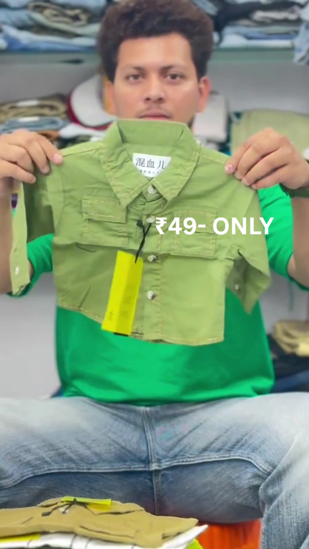 Trendy Kidswear