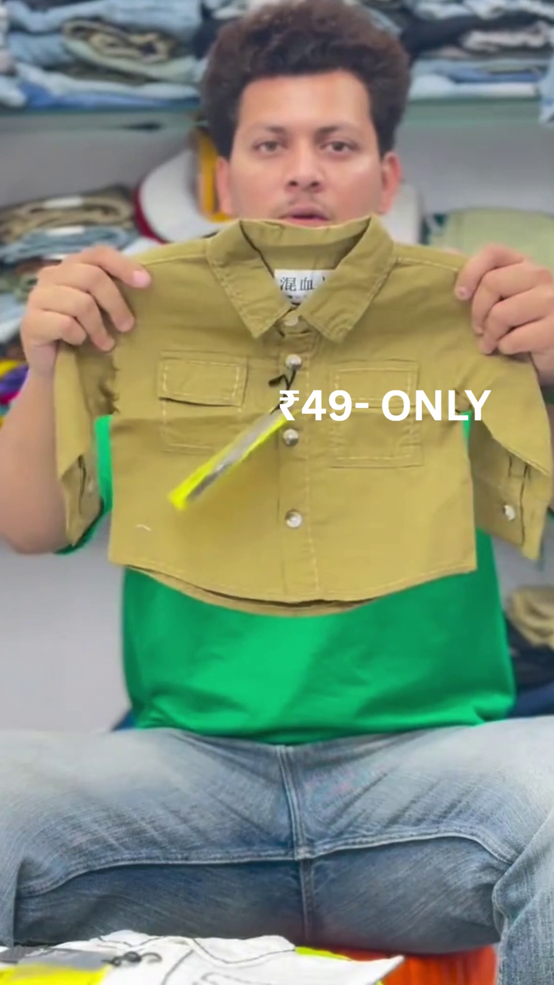 Trendy Kidswear