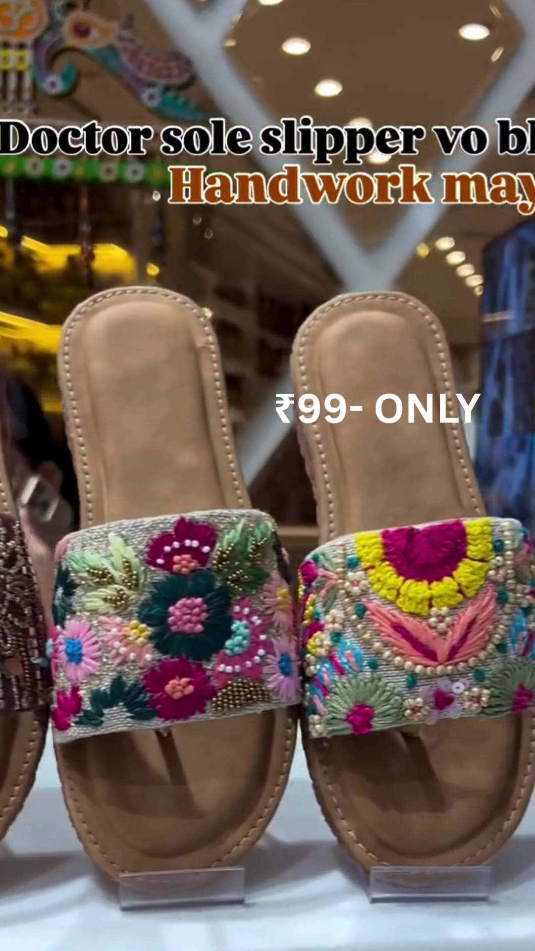 Handcrafted Style