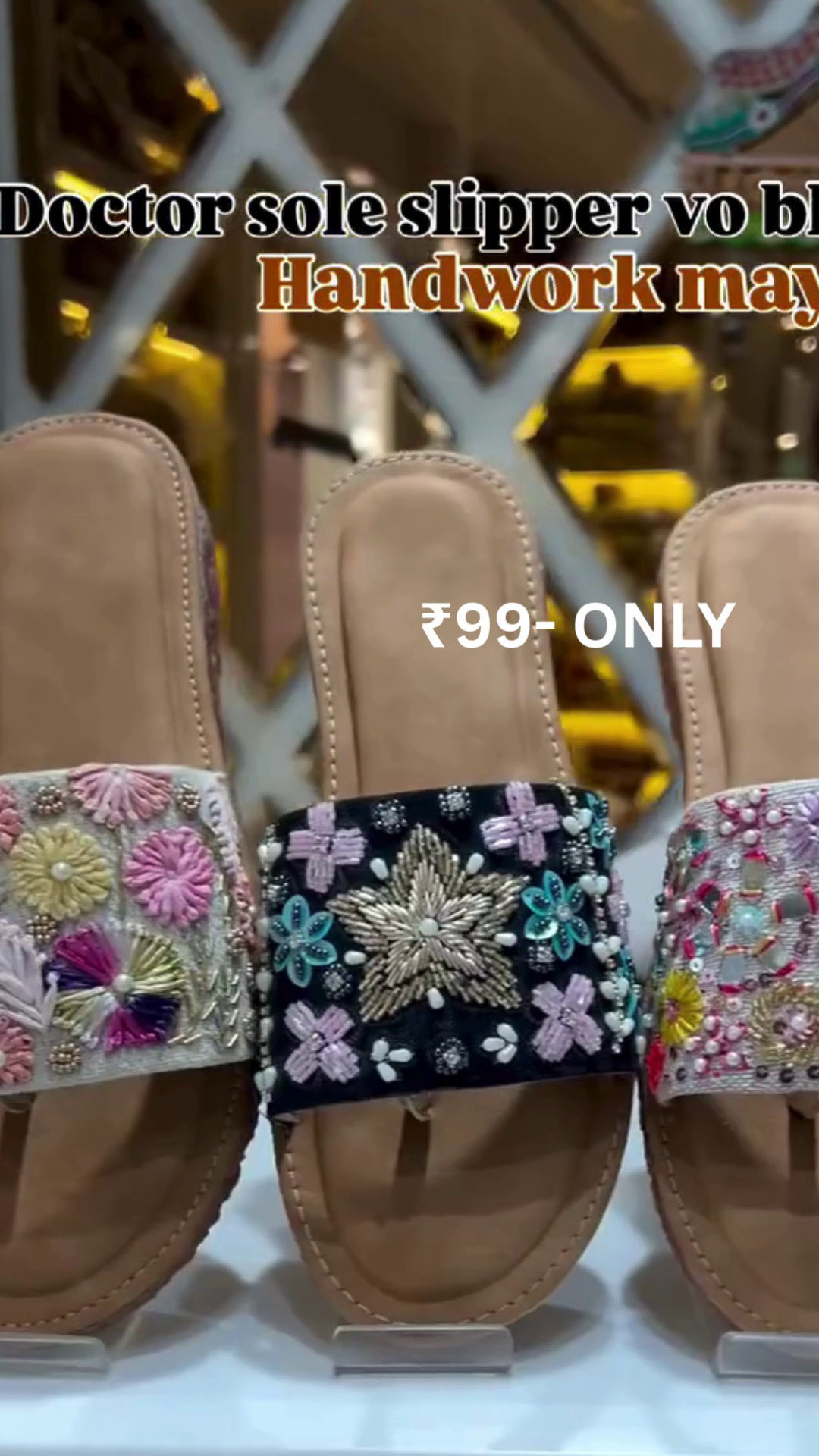 Handcrafted Style